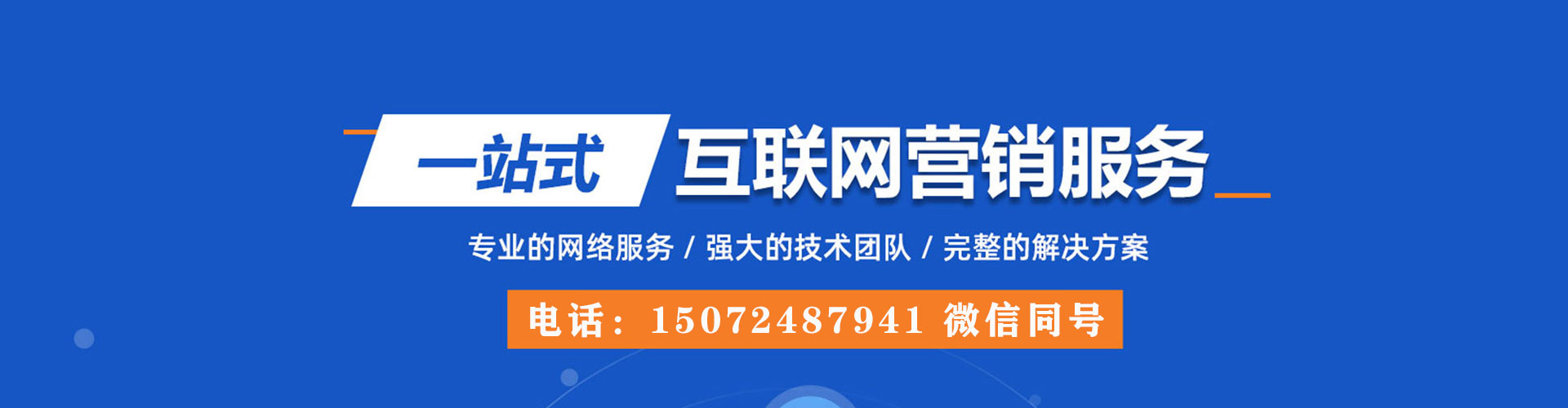 双塔如何做sem